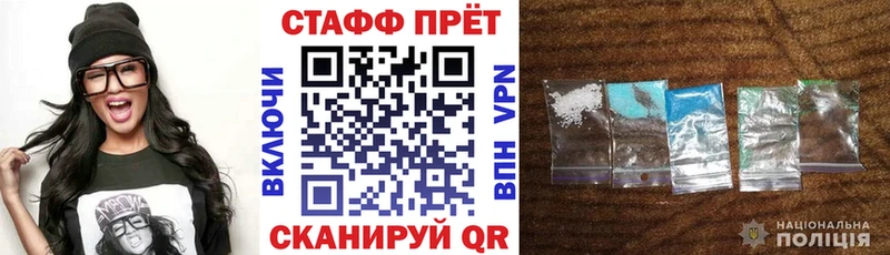 Купить наркотики цена Ужур ГАШИШ Каннабис СОЛЬ Мефедрон