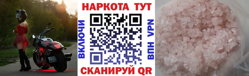 АМФЕТАМИН Ужур