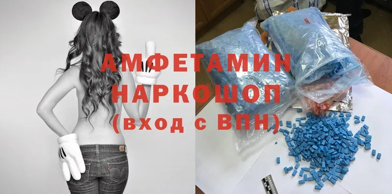 Амфетамин Premium  Ужур 