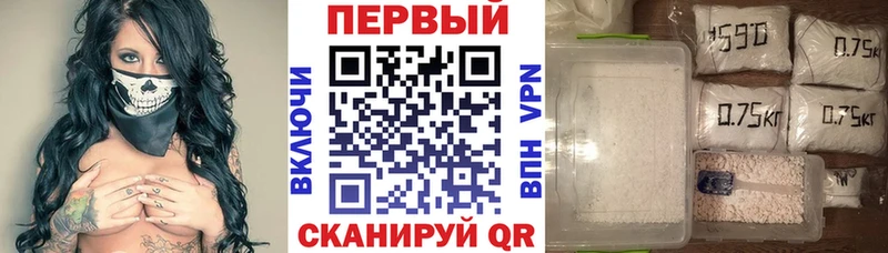 сколько стоит  Ужур  АМФЕТАМИН Premium 