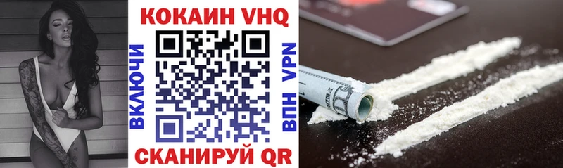 закладки  кракен сайт  COCAIN Колумбийский  Ужур 