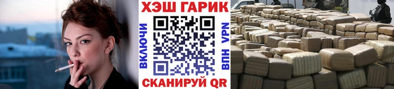 продажа наркотиков  Ужур  Гашиш Изолятор 