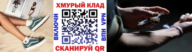 закладки  OMG ССЫЛКА  ГЕРОИН Афган  Ужур 