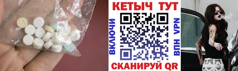 MEGA как зайти  Ужур  Кетамин VHQ 