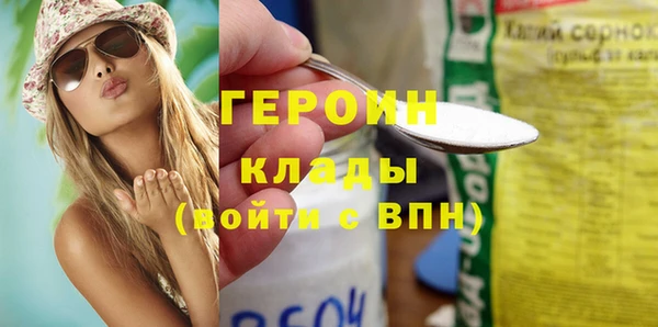 кристаллы Похвистнево
