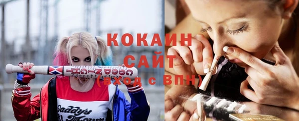 героин Сосновоборск