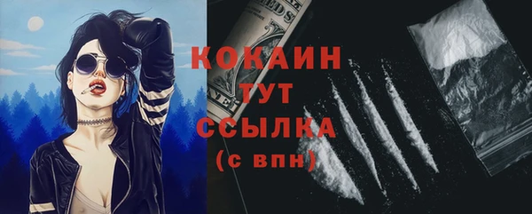 меф Почеп