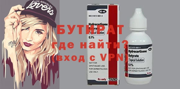 крисы Сосновый Бор