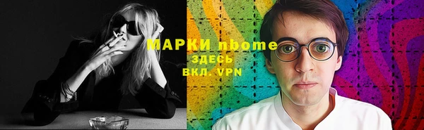 крисы Сосновый Бор