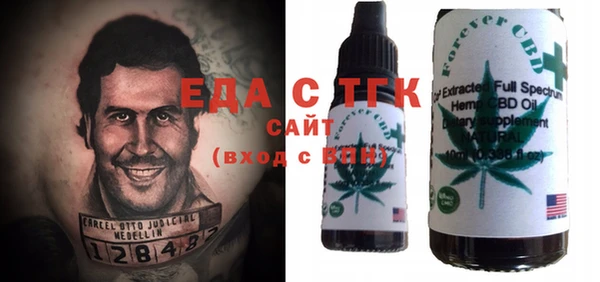 героин Сосновоборск