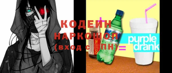 героин Сосновоборск