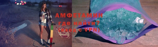 героин Сосновоборск