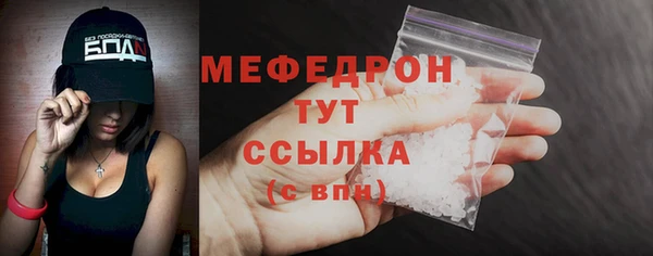 крисы Сосновый Бор