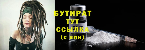 героин Сосновоборск