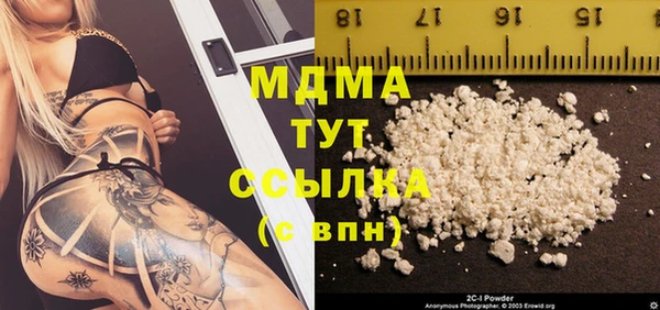 героин Сосновоборск