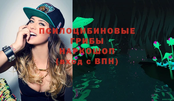 героин Сосновоборск