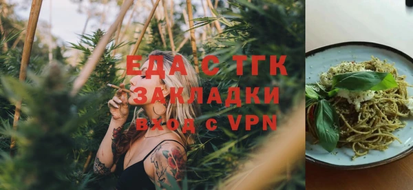 крисы Сосновый Бор