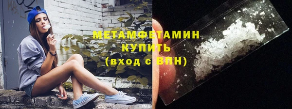героин Сосновоборск