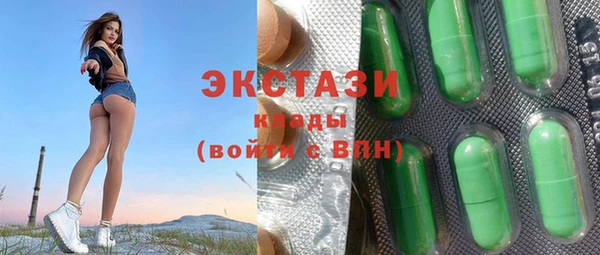героин Сосновоборск