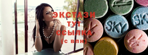 героин Сосновоборск