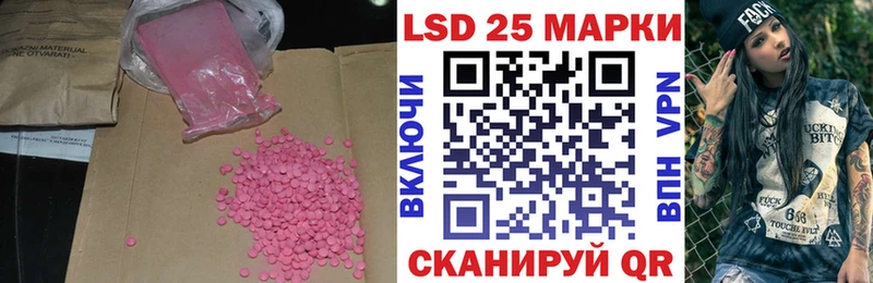 Лсд 25 экстази ecstasy  Ужур 