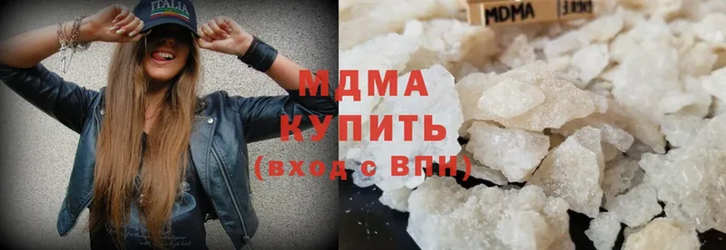 MDMA молли  Ужур 