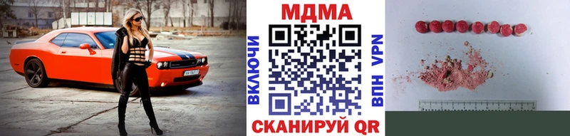 закладка  Ужур  MDMA VHQ 