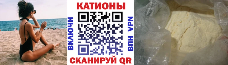МЕФ mephedrone  Ужур 