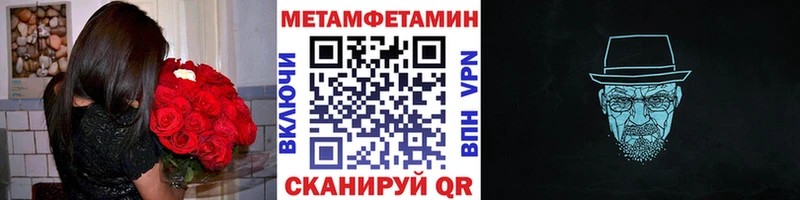 Первитин пудра Ужур