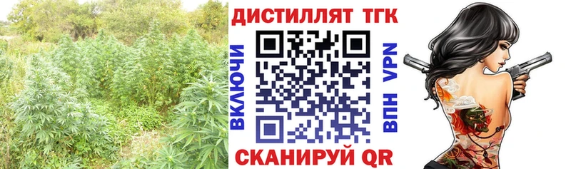 Дистиллят ТГК вейп с тгк  Ужур 