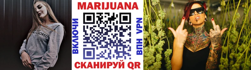МАРИХУАНА THC 21%  наркотики  Ужур 